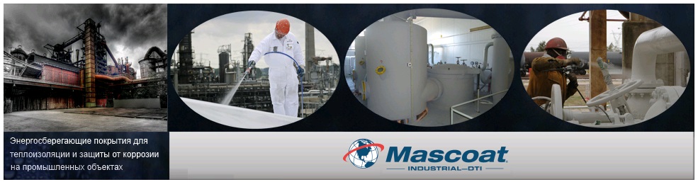 Баннер Mascoat Industrial-DTI 2.jpg